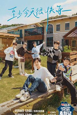 重庆seo结构优化